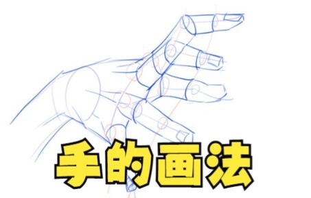 ถ้าฉันเมื่อสองปีก่อนที่กำลังฝึกวาดมือได้เห็นสิ่งนี้ จะดีขนาดไหนนะ..