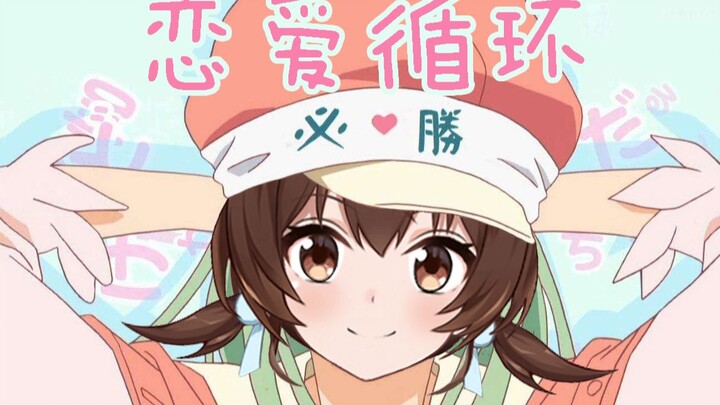 When the sound engineer completely messed up Xin Ke’s love loop!!!