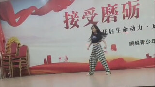 当五年级小学生在军训中跳《我最红》