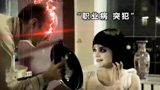 Aku tidak bisa tertawa lagi, aku bahkan menghasilkan uang dari hantu