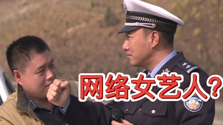 谭sir能否和女主播一较高下？问这种问题，它礼貌吗？