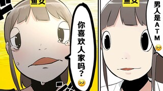 【日配】这个女的真的麻烦死了 Part3【费米研究所】【动态漫画】