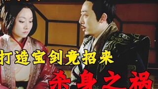 干将为楚王铸造天下第一剑却引来杀身之祸