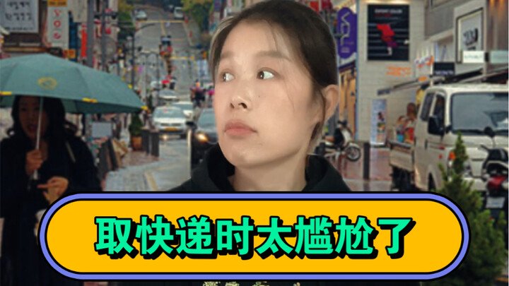 If only I could talk, how wonderful it would be for easier communication!