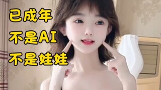 承认吧，你就是萝莉控！