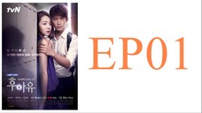 Touching You EP. 01 HD (Tagalog Sub) 2016