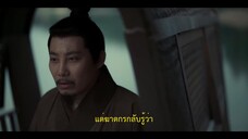Ripe Town (2023) พลิกคดีลับใต้นครา EP 7 [ซับไทย]