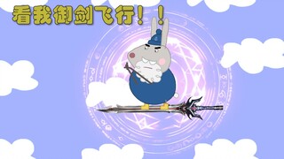 你们两个隔这修仙了是吧