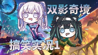 Good sisters should go together