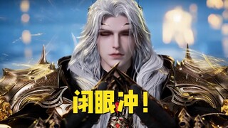 “我只是一个不愿意成为神的人类而已” 真的越来越期待伊老的剧场版了！！｜斗罗大陆2绝世唐门 伊莱克斯