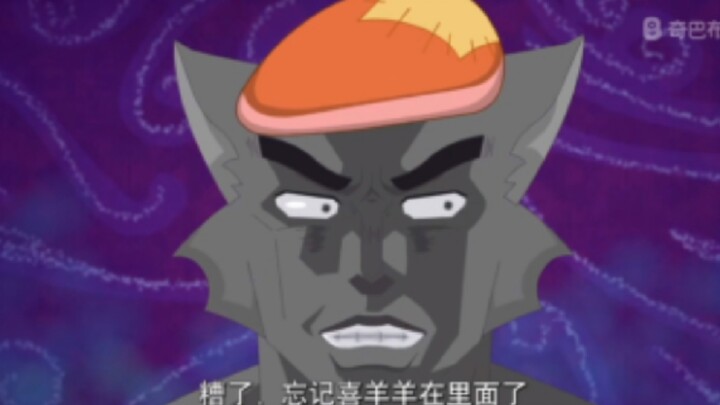 官方鬼畜，最为致命—突如其来的屑画风