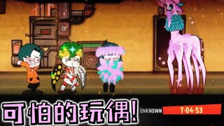 奇怪的玩偶把员工们变成了盆栽？似人非人太可悲了！脑叶公司