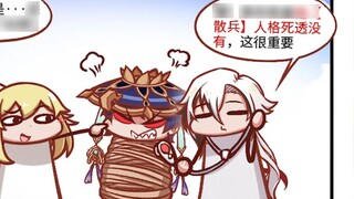 [Ying Si Ge] นักต่อสู้จะถือว่าตายแล้วจริงหรือ? สิ่งนี้เกี่ยวข้องกับว่าชุดสีซีดอยู่ในเสียงเรียกของราช