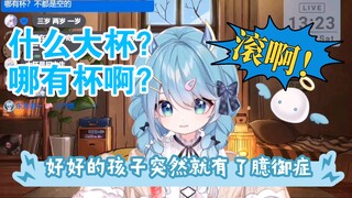 【电饭煲片】乖女儿的又犯臆御症了，为父很担心啊