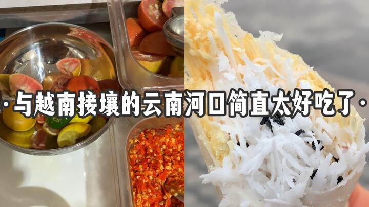 Lại một thành phố ẩm thực mà bạn không nỡ xóa dù chỉ một chữ; video này nói rất nhanh, không cần tăn