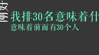 学校 班级
