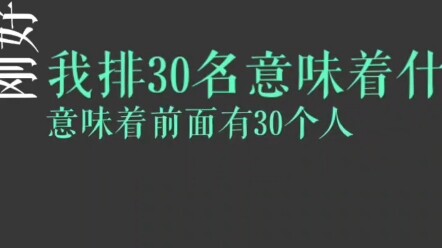 学校 班级