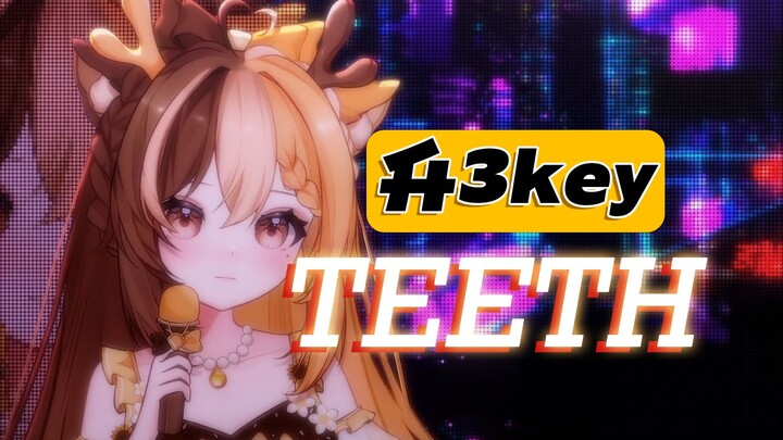 ร้องคัฟเวอร์เสียงสูงขึ้น 3 เสียง 10 แทร็ก! กระแทกจนหัวใจสั่นสะเทือน “Teeth” ฉันไม่ใช่สาวแบ๊วตุ๊กตาไร