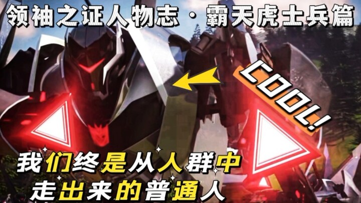 Transformers [Tín Vật Lãnh Đạo] Giới Thiệu Chi Tiết Nhân Vật ① - Phần Lính Decepticon