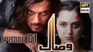 Visaal | Episode 1 | Hania Amir - Zahid Ahmed - Saboor Aly | Pakistani Drama | ARY Digital