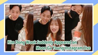 【Memory CP】Kim Dong Wook Suddenly Appeared on Moon Ga Young Instagram Live