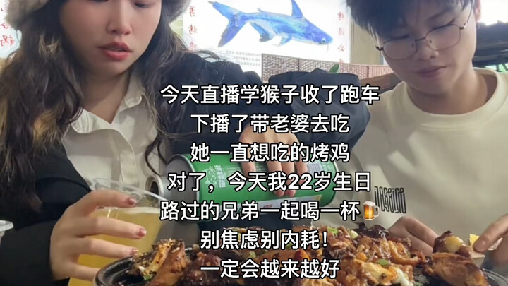 Since livestreaming dance to earn money and help others gets criticized by netizens, might as well u