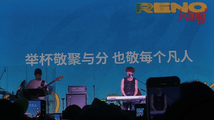 【หวังเจิงเหลียง】เพลงไตเติ้ล “นักเดินทาง” ของฮันลี่ในซีรีส์ “จอมยุทธ์ภพวิญญาณ” ที่เพิ่งปล่อยออกมาวันน