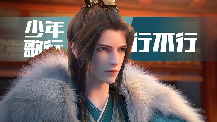 中影年年 | 既不叫好，也不叫座，走到什么地步才会反思？【国漫公司】