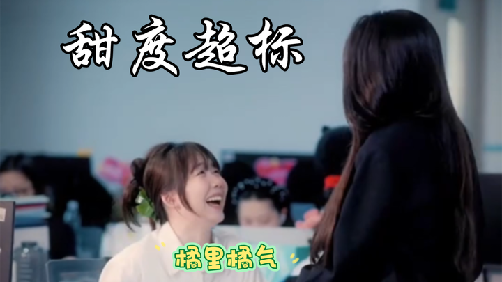 «جو لى جو تشي» يا فتى الفقير، هل ترغب في القدوم إلى منزلي؟