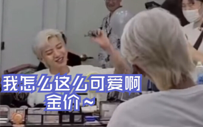 【พัคชานยอล】เสียงหลังจากสูบฮีเลียม