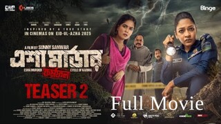 ESHA MURDER-(2025) Full Movie in HD - KARMAPHAL -Azmeri haque badhon-Sunny Sanwar- Binge 1080p