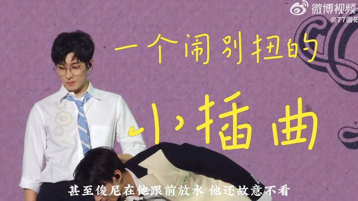 【Youhui】A little hiccup at a concert where they bickered but quickly made up ⦾ Micro-expression anal