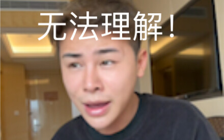 Regarding the comments claiming I'm a marriage scammer and misogynist—how absurd!