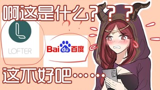 【第五手书】当祭司有了手机【爆笑高能】