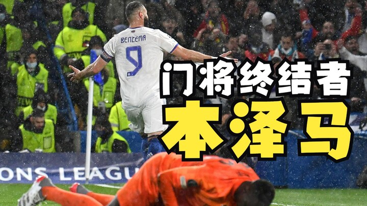 أروع أربع لقطات لنجم الحراس بنزيما كانت كلها بتعليقِي...!