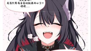 【碧蓝档案】若藻什么不知道什么偷跑,若藻只知道爱你【短篇漫画】