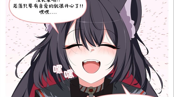 【Arknights】Ruo Zao tidak tahu apa-apa soal kabur diam-diam, Ruo Zao hanya tahu mencintaimu [Komik Pe