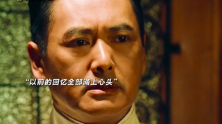 袁泉的这个眼神，差点连发哥都没接住！