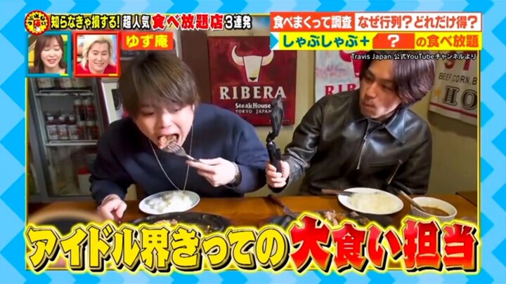 TRAVIS JAPAN EATING MISSION