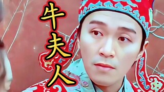 四个人四段感情，怎么连都有面