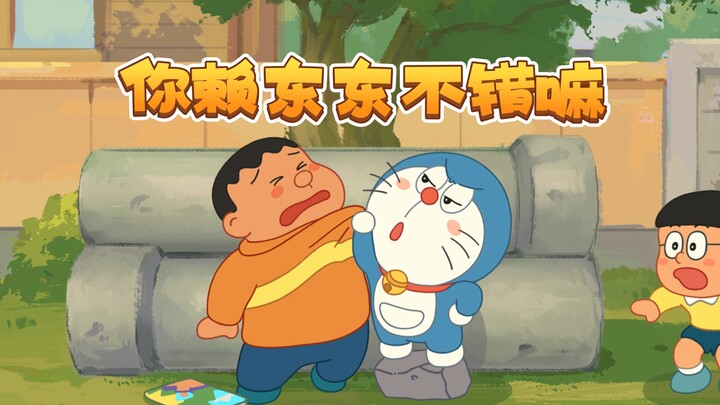 Bạn bám Đông Đông cũng khá đấy!
