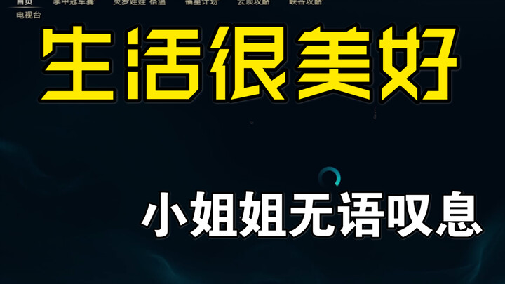 Sis: Kalau aku marah, aku bisa memukul diriku sendiri!