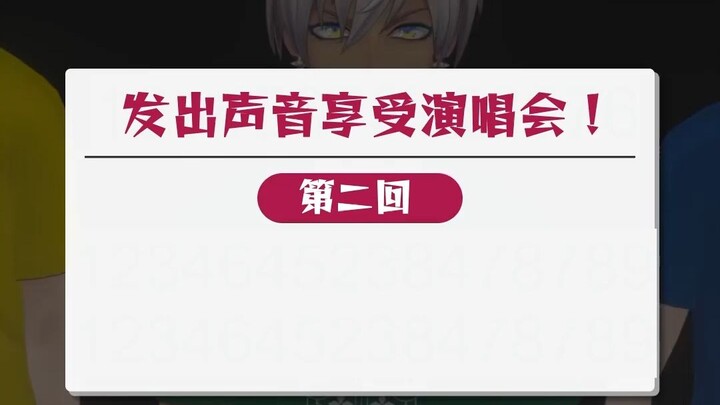 #Kuzuha_Kaleidoscope Let’s boldly raise our voices and fully enjoy the live performance! Part 2