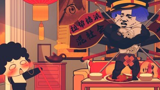 你说的 VS 你妈听到5.0