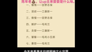 擦圈又一力作，小兰用腿踢死园子毒杀大叔，新痔又出轨啦啦啦