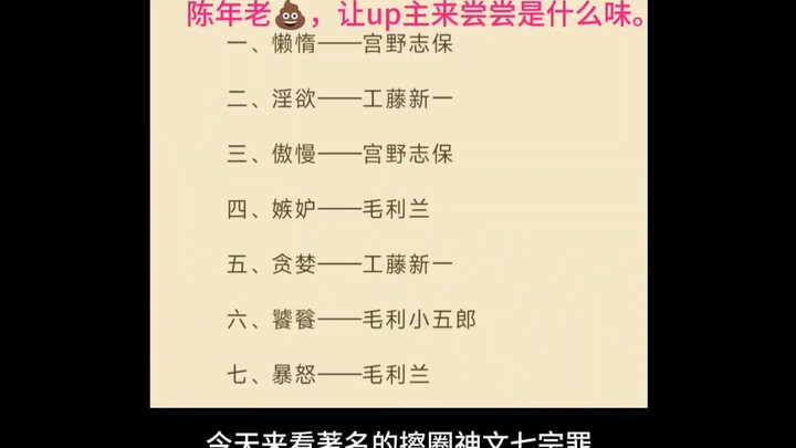 擦圈又一力作，小兰用腿踢死园子毒杀大叔，新痔又出轨啦啦啦