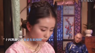老十四也不过是想让弟兄们活下来而已