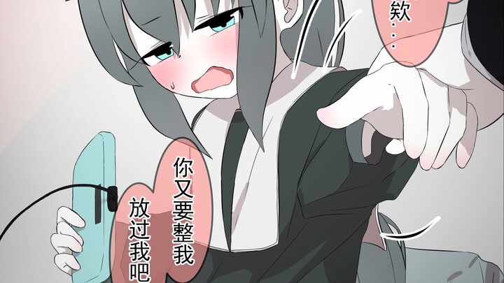 Adik rumahan yang malang, siang-siang capek main game, malamnya malah dipaksa kerja.