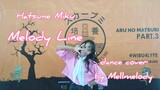 " Melody Line " (Hatsune Miku) stage dance performance by Mellmelody♡
