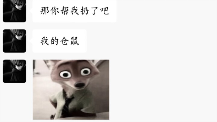 الهامستر لم يمت في هذه الجزئية